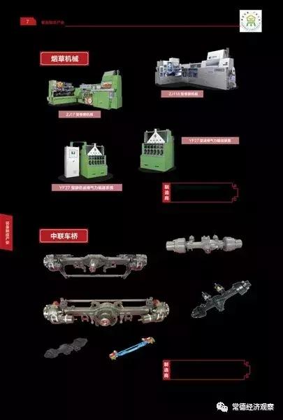 常德品牌策划设计,常德品牌设计