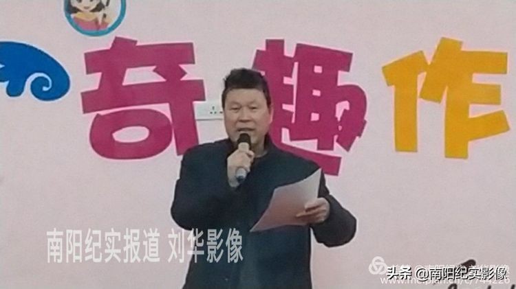 天娇教育培训学校,2019年天艺教育年会