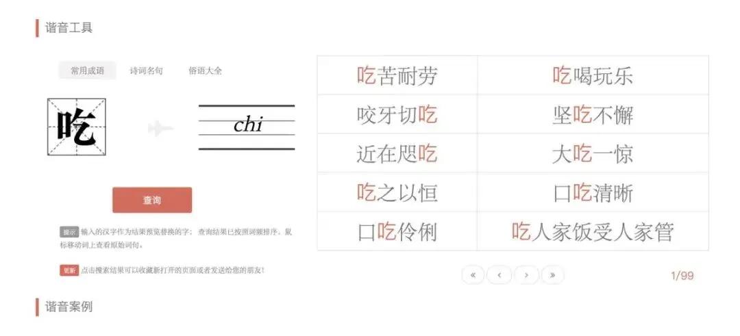 文案必备的五个网站,10个实用的文案网站