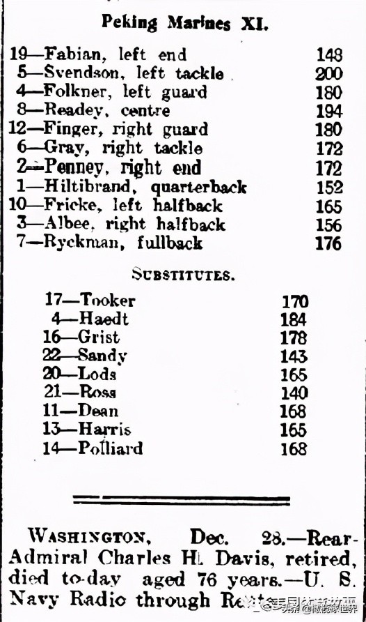 美式橄榄球历史最佳集锦,美式橄榄球中国未来发展趋势