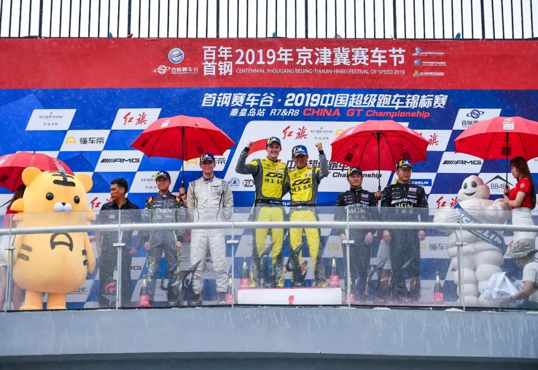 钢铁赛道雨中热战·ChinaGT上演秦皇岛首轮超跑对决