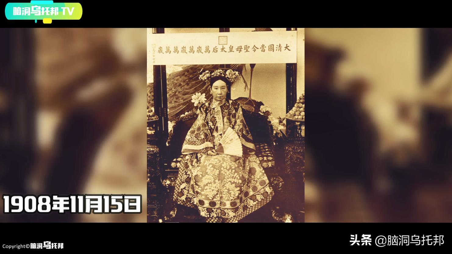 开箱老佛爷地宫，把半个紫禁城带到地下的女人，开棺瞬间震惊世人