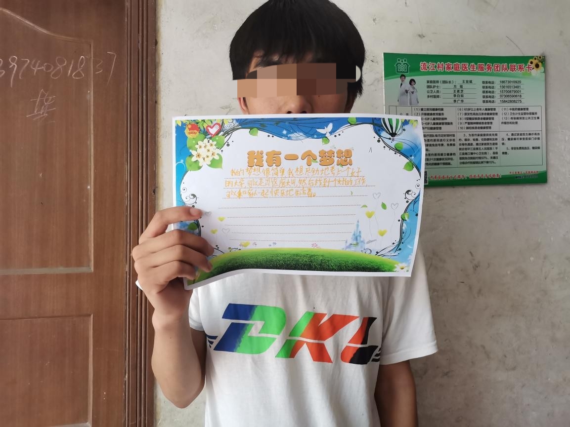 关爱儿童守护儿童志愿服务,关爱儿童守护儿童