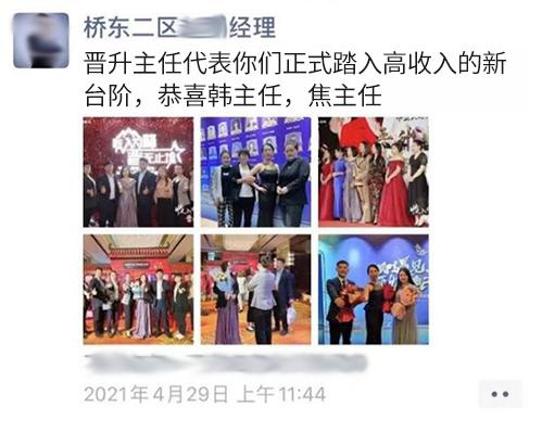 为什么平安的保险代理人总被怼,一个平安保险代理人的心声