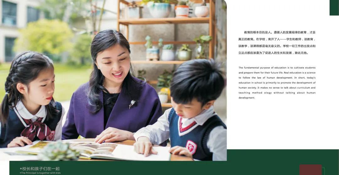 翡翠山湖学校招生简章,翡翠中学招生电话