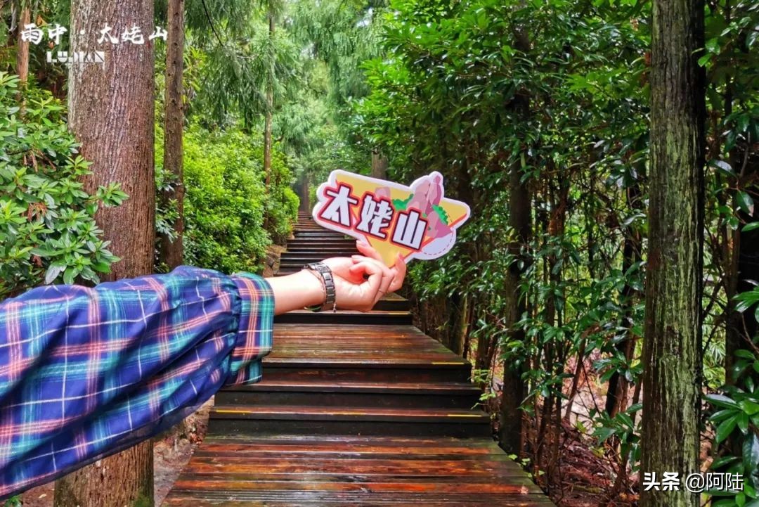海上仙都太姥山阅读,福鼎太姥山5a景区海上仙都