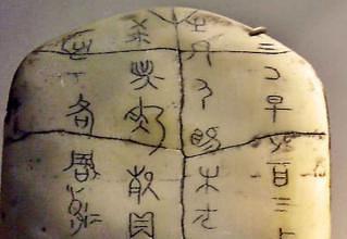 浅谈中国“孝”道的发展和当代意义转换