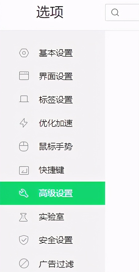360浏览器怎么设置安全系数,360浏览器超强安全模式