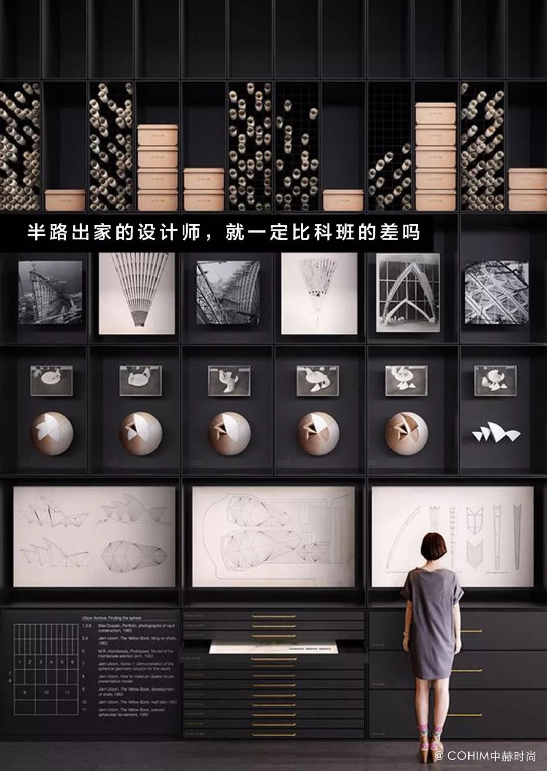 软装设计师的修养,软装设计师最大的困难是什么