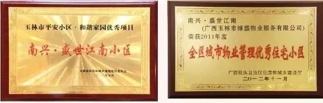 南兴广场服装品牌,南兴广场地产