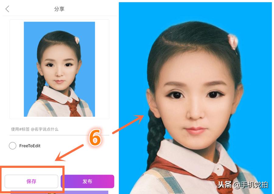 手机怎么把证件照背景改色,手机如何更改一寸照背景色