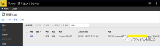 powerbi报表服务器权限管理,powerbi报表服务器上传excel
