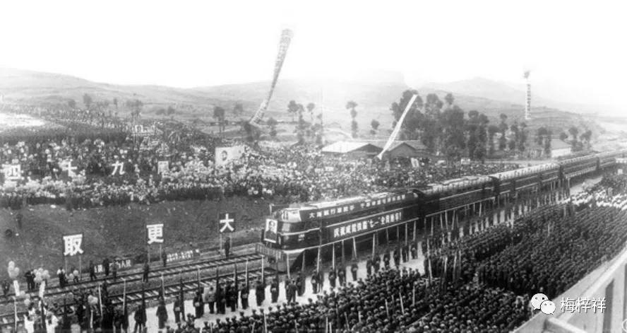 我们开掘的隧道：成昆铁路，作者：梅梓祥