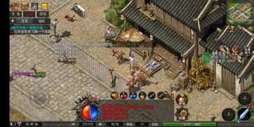 复古传奇176怀旧版手游官网,176复古传奇小极品回忆版本