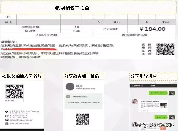 怎么快速引客到店,店铺进客量少缺客源怎么办