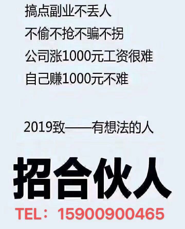 副业成年人必备的技能,副业成为年轻人的必备技能