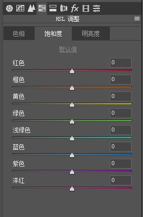 还在因照片色差问题烦恼吗？3分钟就可以解决