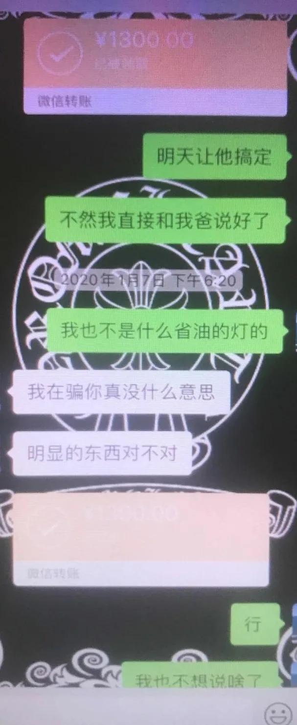 男子被骗9000元警方千里抓捕嫌犯,杭州男子被骗17万要回16万