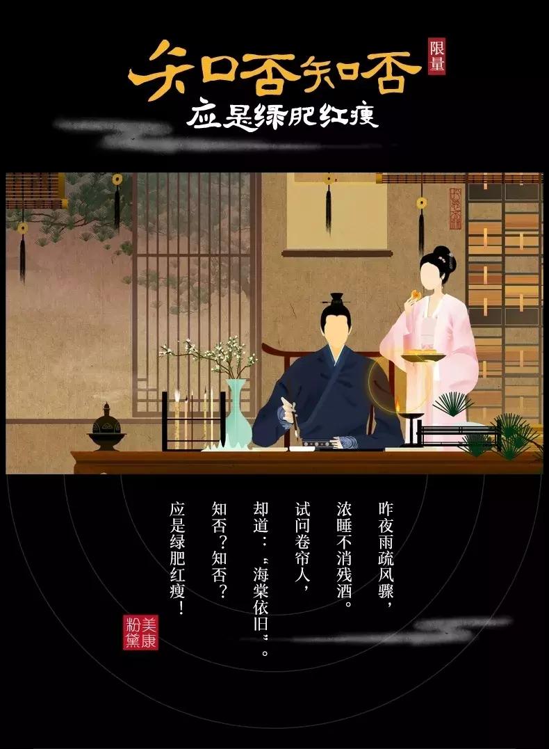 中国风彩妆的正确打开方式，这些才是真正的国货骄傲