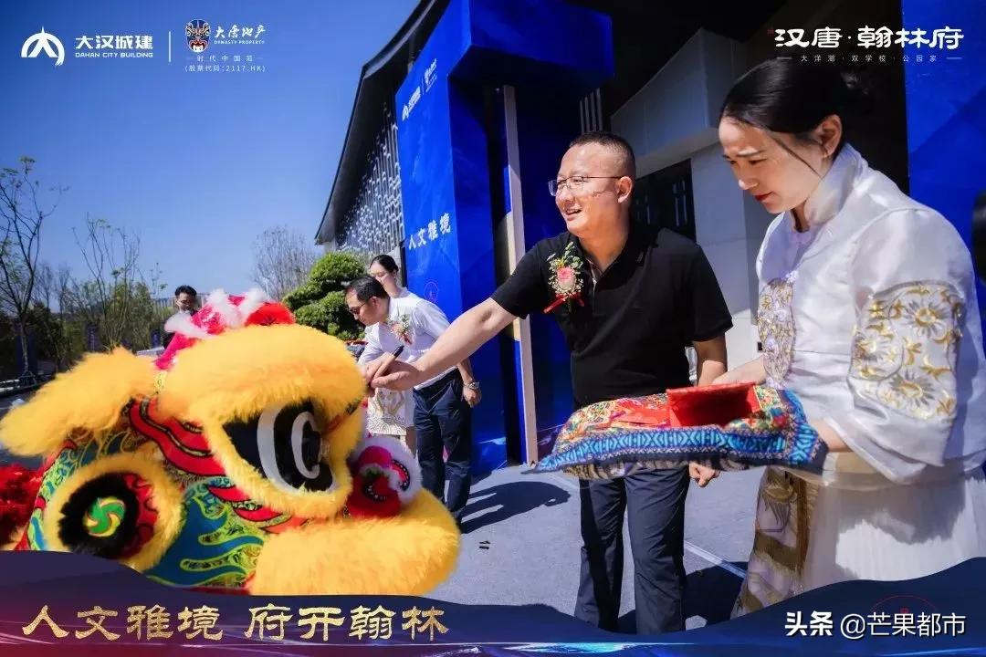 人文雅境,汉唐翰林府首开