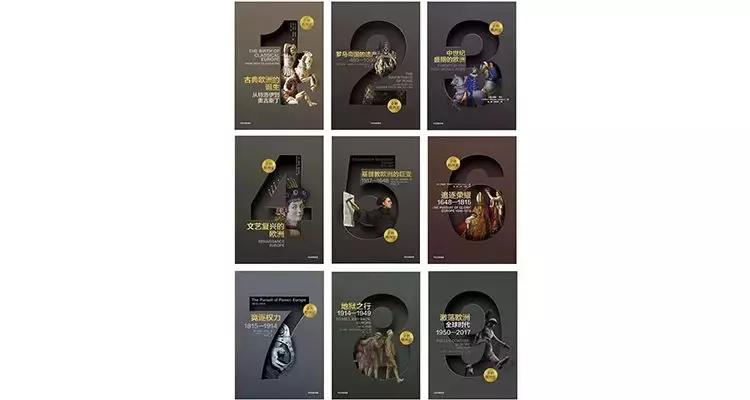 历史经典励志书籍推荐,十本有深度的历史哲学书