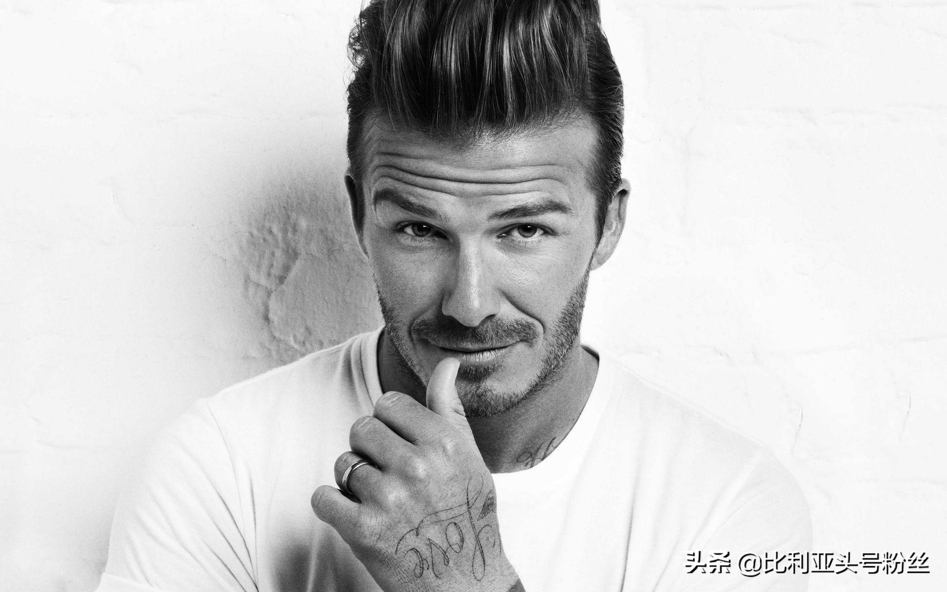 贝克汉姆，他真的是两面派吗？