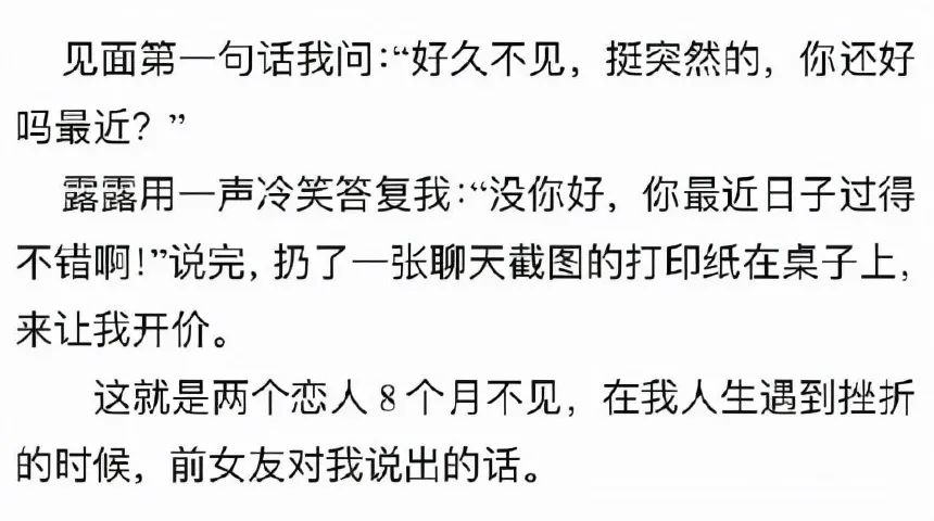 宣布退圈却一再甩锅：霍尊长文道歉真“男人”！,附文