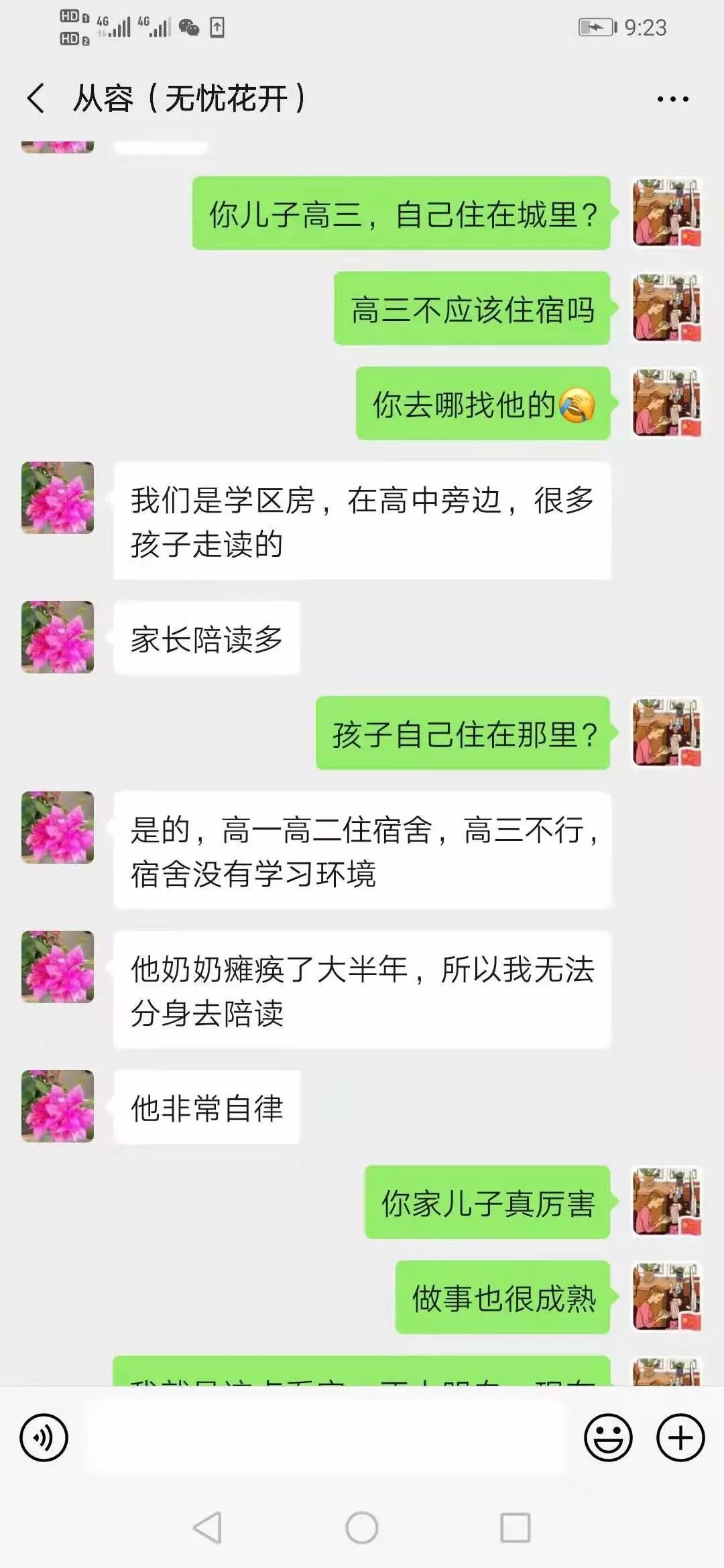 我，小学学历，逆袭后进入市作协，单篇稿费3000元