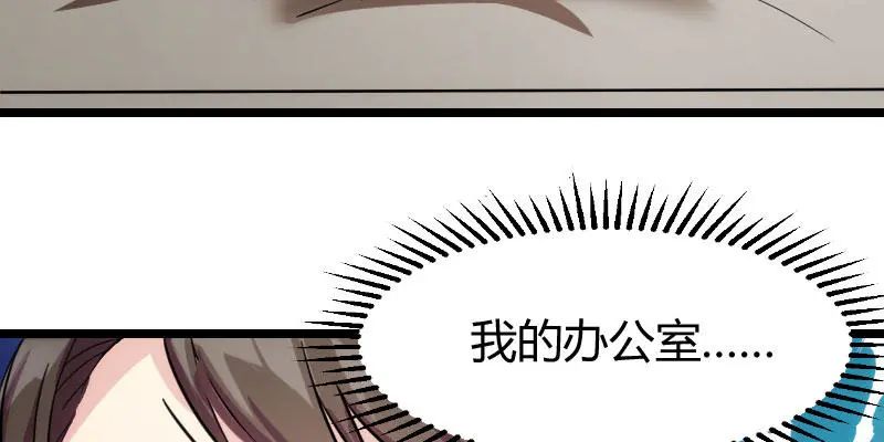 “我要那个阿姨做我妈咪”贺少看向那个150斤的女人咬牙：行，娶