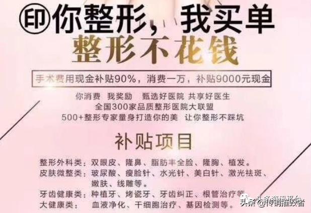 美美咖：补贴模式饱受争议，曾因“碰瓷”明星被判道歉+赔偿