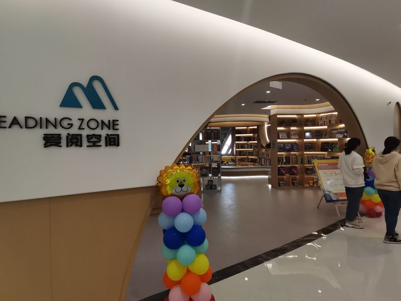 九力国际教育综合体夜景,九力国际教育综合体广告