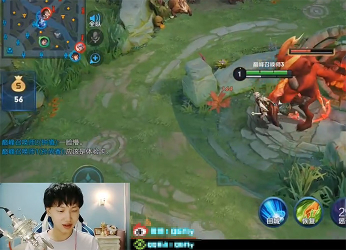 fly第四个fmvp皮肤会给谁,fly第四个fmvp皮肤送给了谁