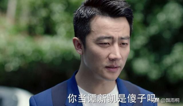 完美关系卫哲说女人需要安全感,卫哲的安全感是什么