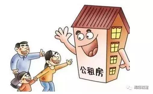 喜讯｜绵阳市委市政府的新年大礼包，670套公租房摇号“定主人”！