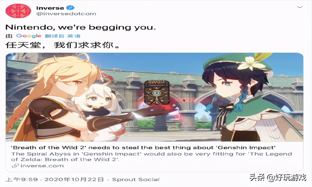 原神游戏评价怎么样,原神游戏评测分析