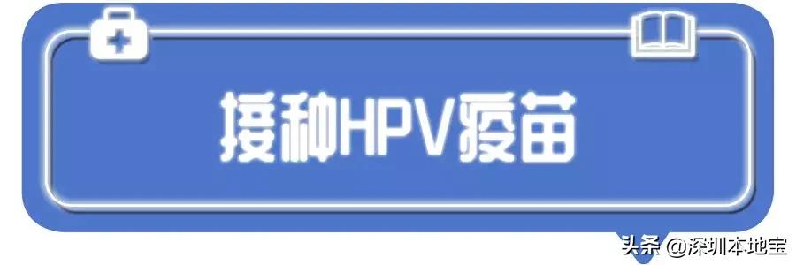 广州30岁以上女性两癌筛查免费吗,深圳女性两癌症免费筛查项目