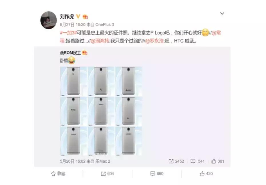 22年浮沉录：从iPhone杀手到1%，HTC怎么就卖不动了？