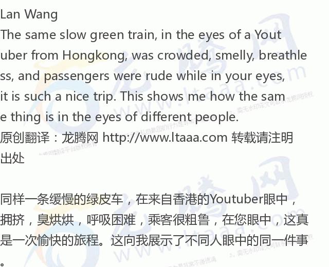 「龙腾网」英国小哥不坐高铁坐“慢车”,理由感人