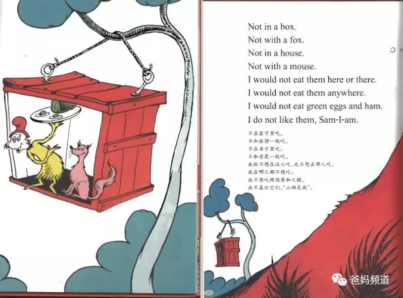 「廖彩杏开讲」第九课GreenEggsAndHam,内附资源*载下**）