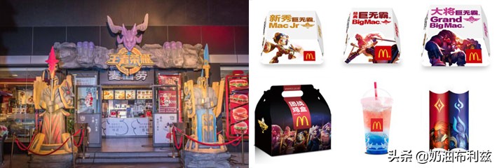 有什么跟快餐店联名游戏,最近哪个游戏在和餐饮联动