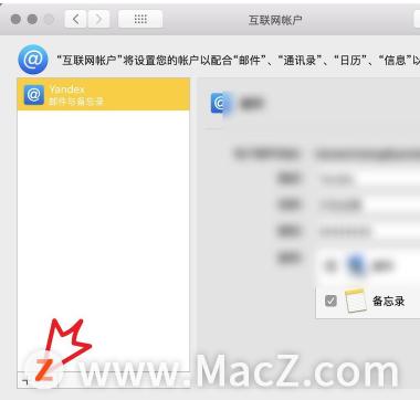 如何删除mac的缓存文件,如何删除mac多余账户