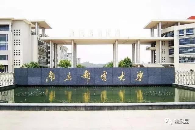 这六所大学才是世界最厉害的大学,这六所大学分不高轻松进国家电网