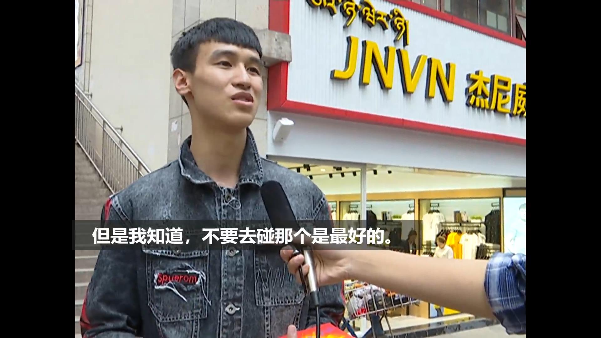 昌都街头采访姑娘,西藏昌都采访路人