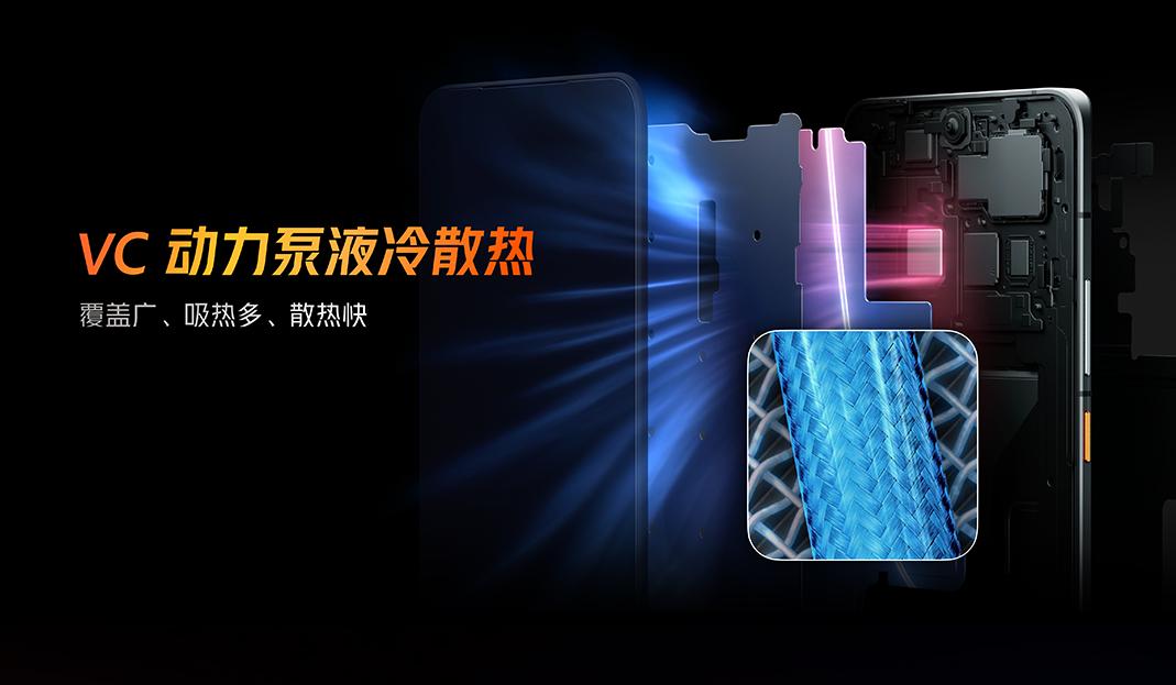 iqoo8pro和红魔8pro选哪个,iqoo8pro与红魔6spro相比哪个好