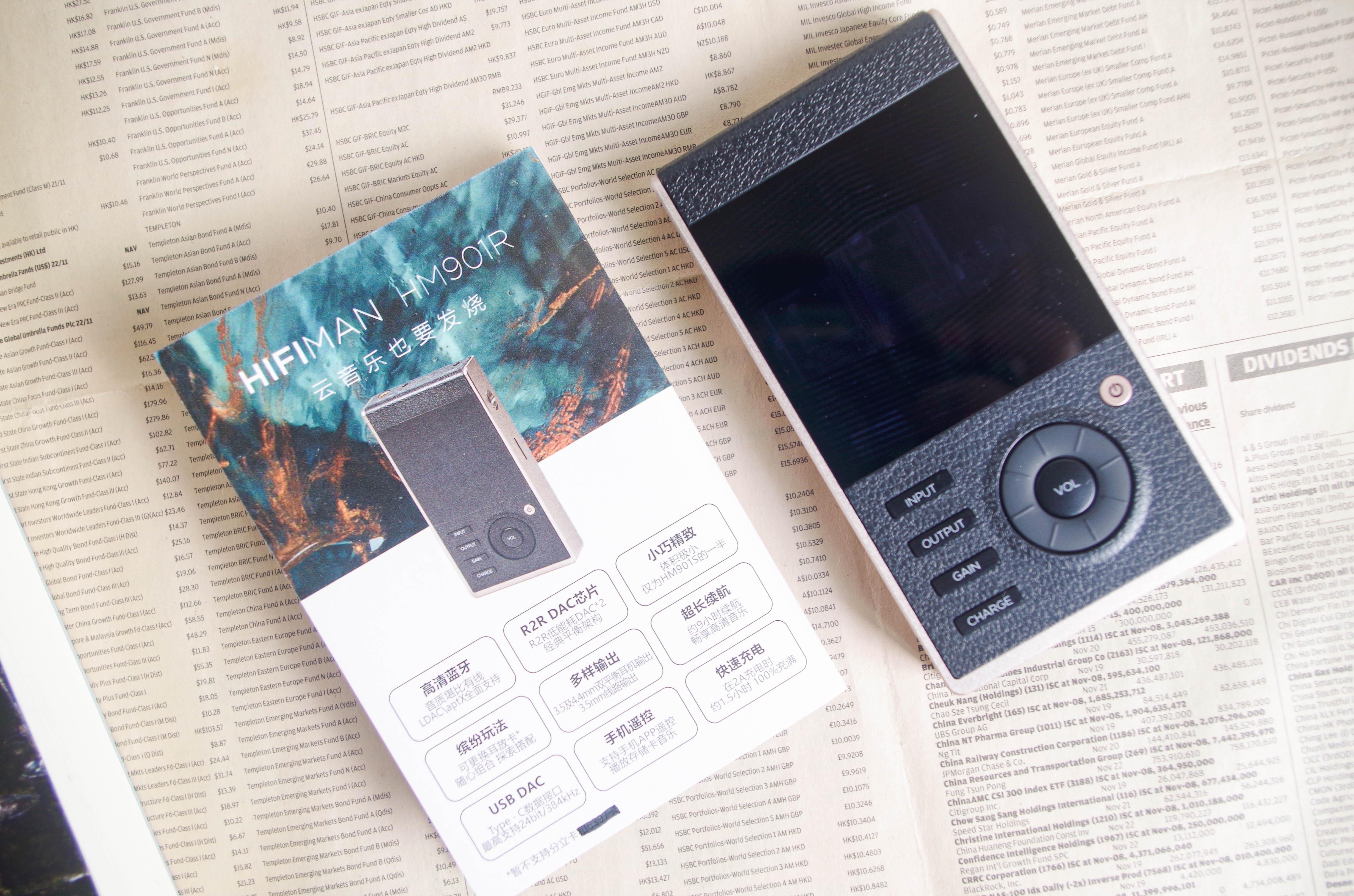 海菲曼901评测,hifiman海菲曼hm901r升级版