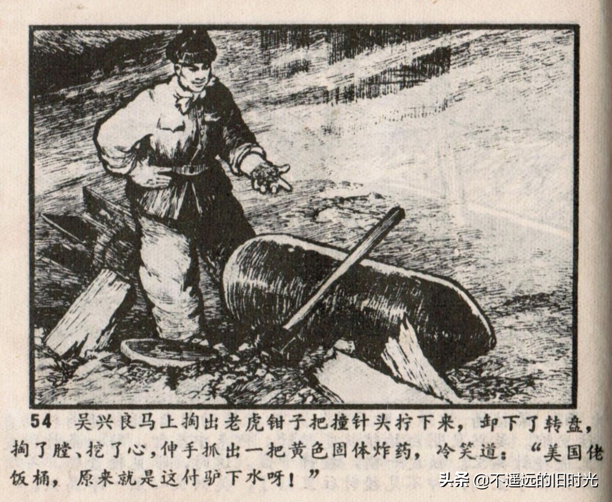 烈火红桥连环画,烈火红桥阅读