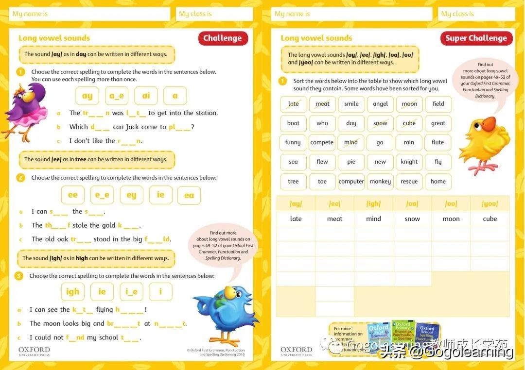 零基础学习语法的教材推荐,初学者看什么语法书好