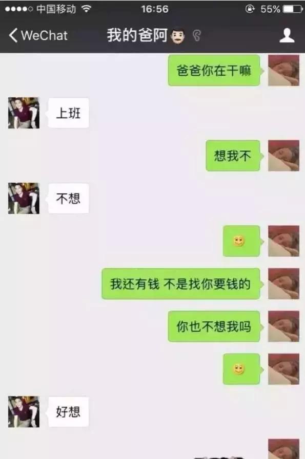 “妈,我是顺产吗?”“你是泼妇产”哈哈哈哈哈哈哈哈哈