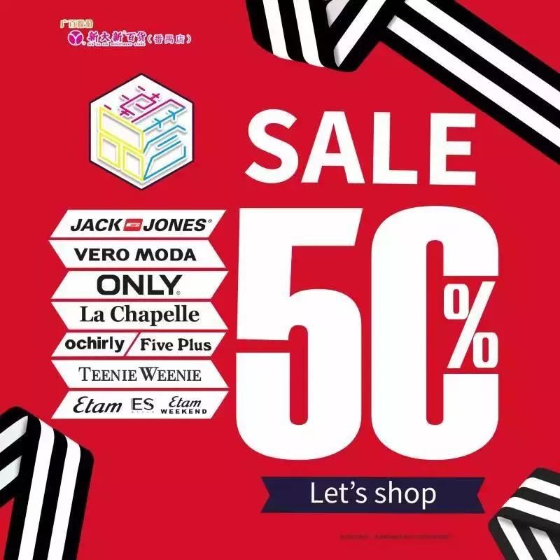 连续5天!5折玩转浪漫圣诞,就在番禺新大新!