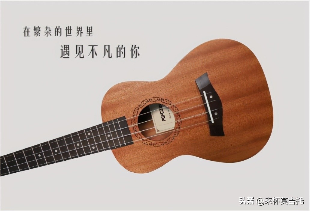 初学者如何挑选尤克里里品牌,初学者尤克里里怎么选